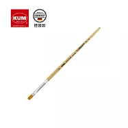 德國 KUM 庫姆 專賣店 School&Art 學生級合成纖維 水彩筆 平筆 6號 K53951