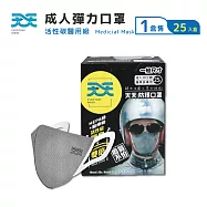 【天天】機車族立體活性碳醫用口罩 (25入/盒) 一般尺寸(L)