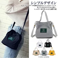 【Sayaka紗彌佳】日系澀谷時尚潮流百搭帆布手提側背二用包 -灰色