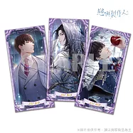 戀與製作人-角色3入海報組-許墨 許墨