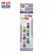 (2卡1包)成功SUCCESS 21326酒杯型超強力磁鐵