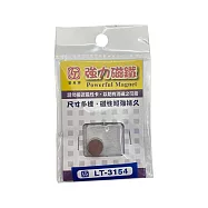 (2袋1包)雷鳥牌 強力磁鐵 Ø10x厚2mm