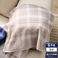 【三花】西洋棋士毛巾(6條)