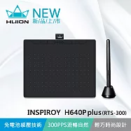 HUION繪王 INSPIROY H640P plus(RTS-300) 繪圖板 - 星空黑