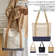 【Sayaka紗彌佳】日系文青風淺草漫步撞色手提肩背托特包 -米白色
