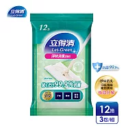 【立得清】地板清潔濕拖巾-淨味消臭抗菌(12抽x3包)