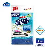 【立得清】分纖強效抹布-超強潔淨不留水痕(1條x5包)