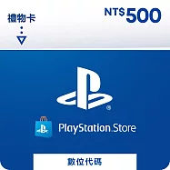 [數位版]PlayStation Store Gift Card 500(序號)
