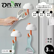 【OMORY】新創雲朵無痕掛勾3入組(附貼片)- 白雲