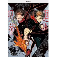 2022年咒術迴戰月曆