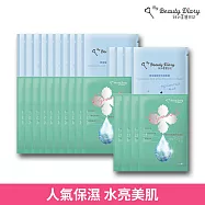 我的美麗日記 玻尿酸保濕超能補水面膜28片組