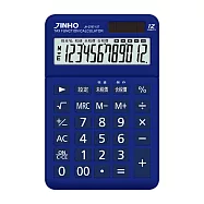 計算機 財務型 稅率功能 太陽能 雙電源供應 大面板 JH-2787-12T 台灣品牌 JINHO京禾 螢幕角度可調整 經典藍