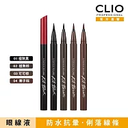 CLIO珂莉奧 新魅黑防水濃烈眼線液 超激細紅蓋版 01極致黑