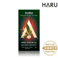 HARU 熱愛型保險套 KING HEAD 10入