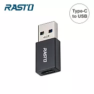 RASTO RX58 Type-C轉USB鋁製轉接頭 黑