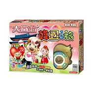 大富翁- [超萌] 韓國之旅