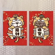 法鬥大春聯-福寶虎寶招財進寶(一對)