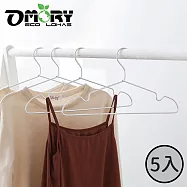 【OMORY】簡約鋁合金衣架(5入)- 銀色