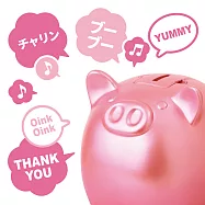 Dreams Sound Coink 會說話的開運撲滿 粉紅豬