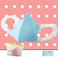 YSH益勝軒 兒童4-7歲 醫療 3D立體口罩50入/盒-藍色 台灣製 符合國家標準