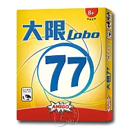 【新天鵝堡桌遊】大限77