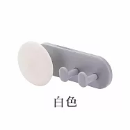 【E.dot】質感北歐風插頭電線固定收納掛勾架 白色