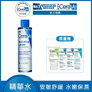 【CeraVe適樂膚】全效極潤修護精華水 200ml(安敏補水)