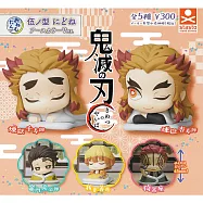 【日本正版授權】全套5款 鬼滅之刃 睡眠公仔 伍之型 新色篇 扭蛋/轉蛋 煉獄杏壽郎 Stand Stones 713683