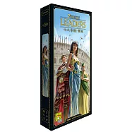 Asmodee艾賜魔袋桌遊 / 七大奇蹟 (新版) 擴充: 領袖 7 Wonders V2: Leaders