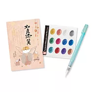 吳竹 如虎添翼 珠寶盒水彩組(含珠寶盒水彩+小號水筆+虎年明信片) FF02000503