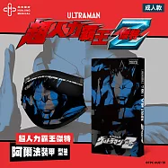 華淨醫療防護口罩-超人力霸王傑特 阿爾法裝甲 型態-成人用 (10片/盒)