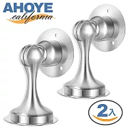 【Ahoye】免鑽孔超靜音磁吸式門擋 兩入組 門檔 門吸