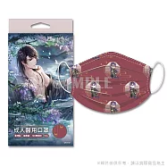 戀與製作人-成人醫用口罩- 李澤言