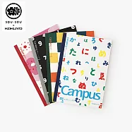 KOKUYO SOUSOU&times;Campus點線筆記本40枚(4入)- A5
