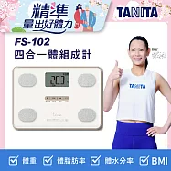 TANITA四合一體組成計FS-102 白色