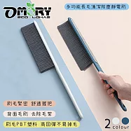 【OMORY】多功能長毛靜電除塵刷(心型掛孔)- 雙色2入組(一白+一藍)