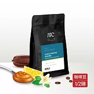 【HWC 黑沃咖啡】單品系列-咖啡豆-半磅227g(瓜地馬拉 薇薇特南果 高海拔優選)