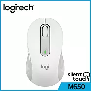 羅技 M650 多工靜音無線滑鼠 珍珠白