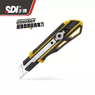 SDI 0445C 超強雙鎖定專業刀 黃