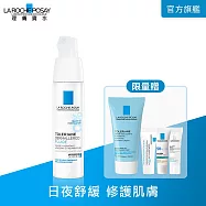 【理膚寶水】多容安超極效舒緩修護精華乳 清爽型40ml(舒緩保濕)