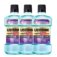 【3入組】李施德霖全效抗敏感漱口水500ml