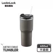 【樂扣樂扣】都會不鏽鋼保溫寬口隨行杯/650ml/附吸管 鐵灰