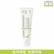艾芙美修復保護霜50ml(居家萬用膏)