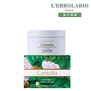 【L’ERBOLARIO 蕾莉歐】山茶花潤膚霜200ml