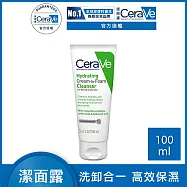【CeraVe適樂膚】溫和洗卸泡沫潔膚乳 100ml(泡沫質地)
