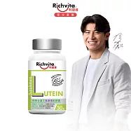 【Richvita利捷維】 (效期 2026/5/12) 有酵金盞花葉黃素軟膠囊30粒