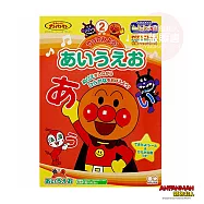 麵包超人知育系列著色本-Aiueo