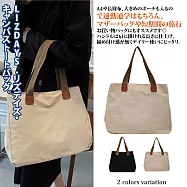 【Sayaka紗彌佳】日系都會時尚風格撞色多功能肩背手提托特2WAY包 -米白色
