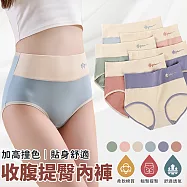 【EZlife】玫瑰高腰收腹提臀無痕內褲(3入組)