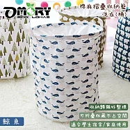 【OMORY】棉麻摺疊收納籃(桶)- 鯨魚